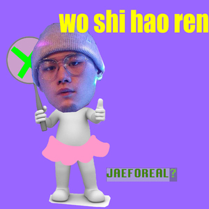 鳝鱼门的原版视频在线观看
