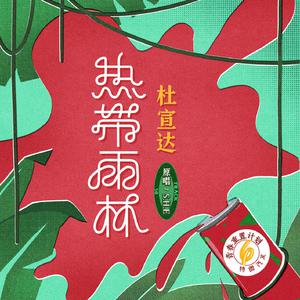 鳝鱼门的原版视频在线观看
